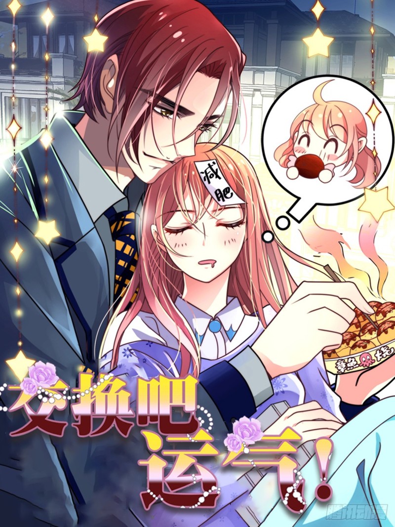 战斗的号角声响(上)-第77话