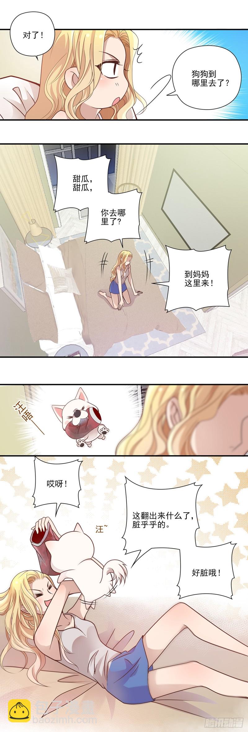 战斗的号角声响(上)-第77话