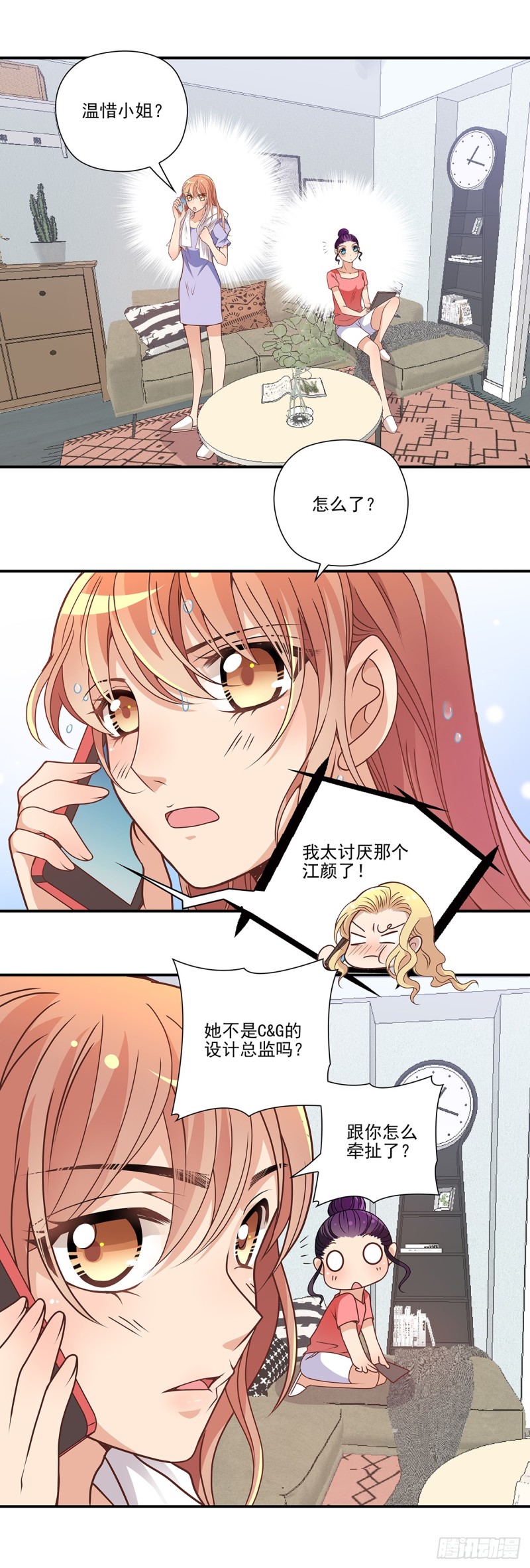 电影节上的好戏-第79话