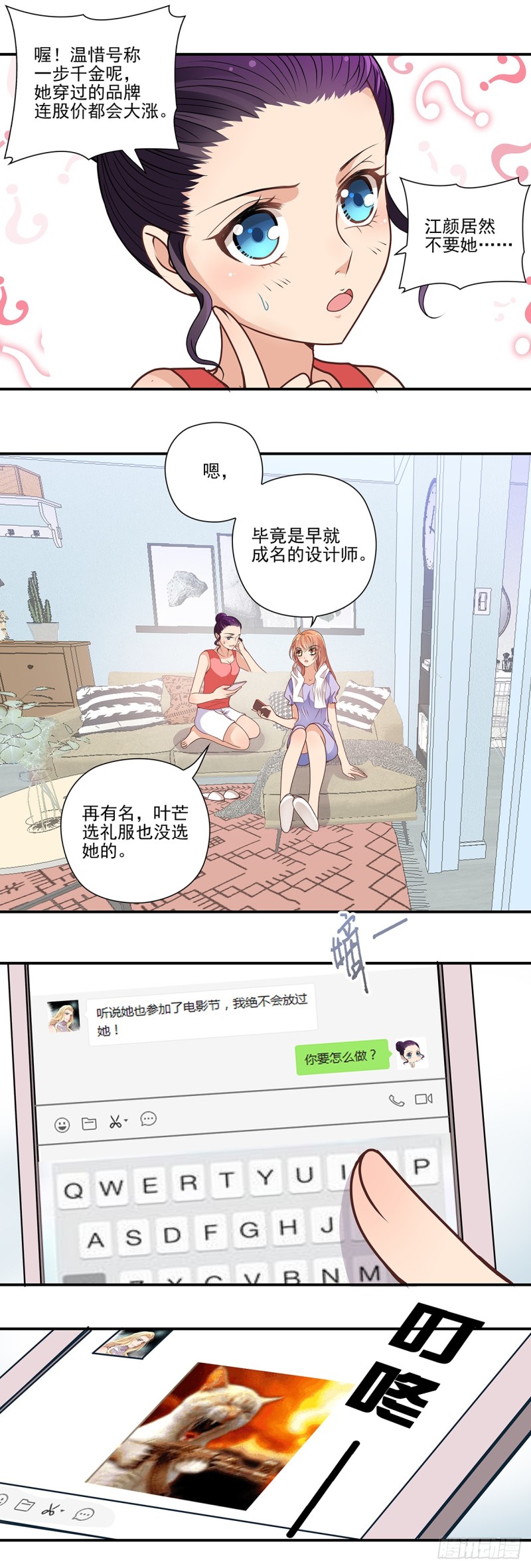电影节上的好戏-第79话