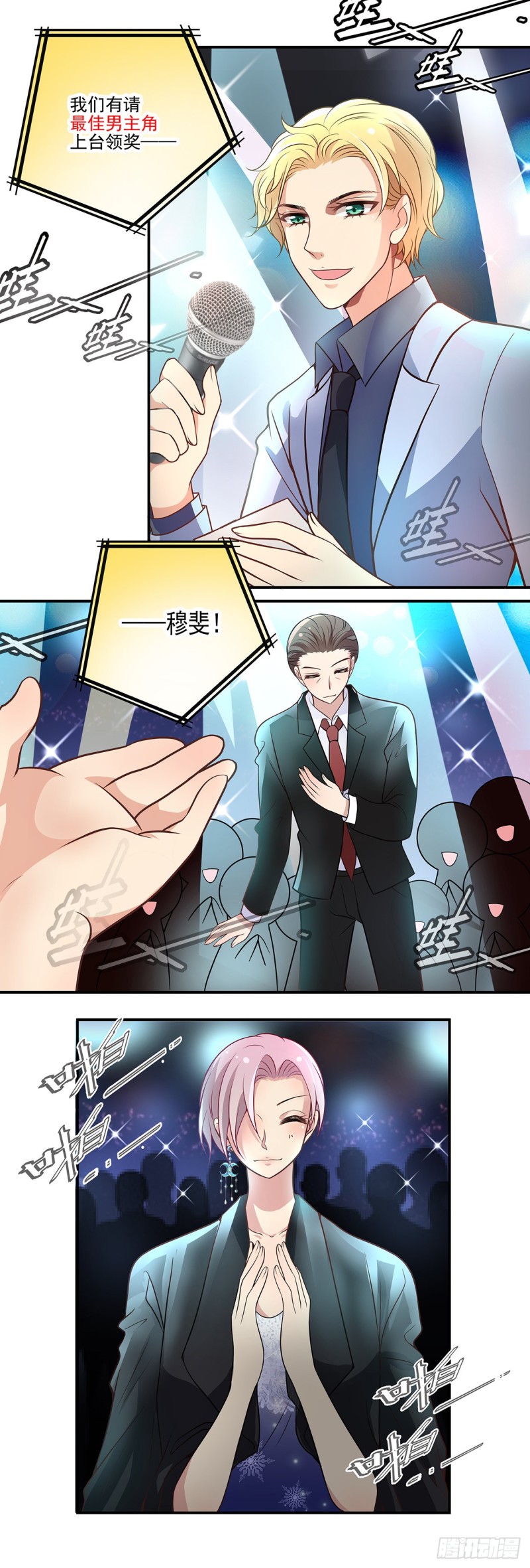 暗战（上）-第85话