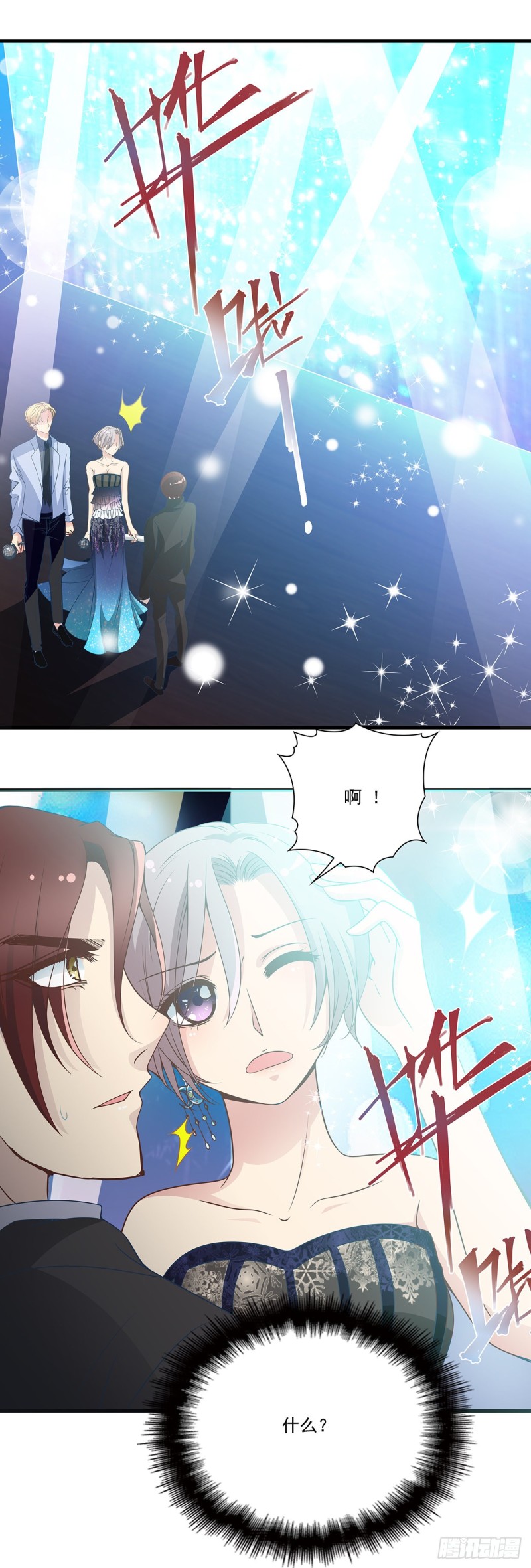 当众发难-第87话