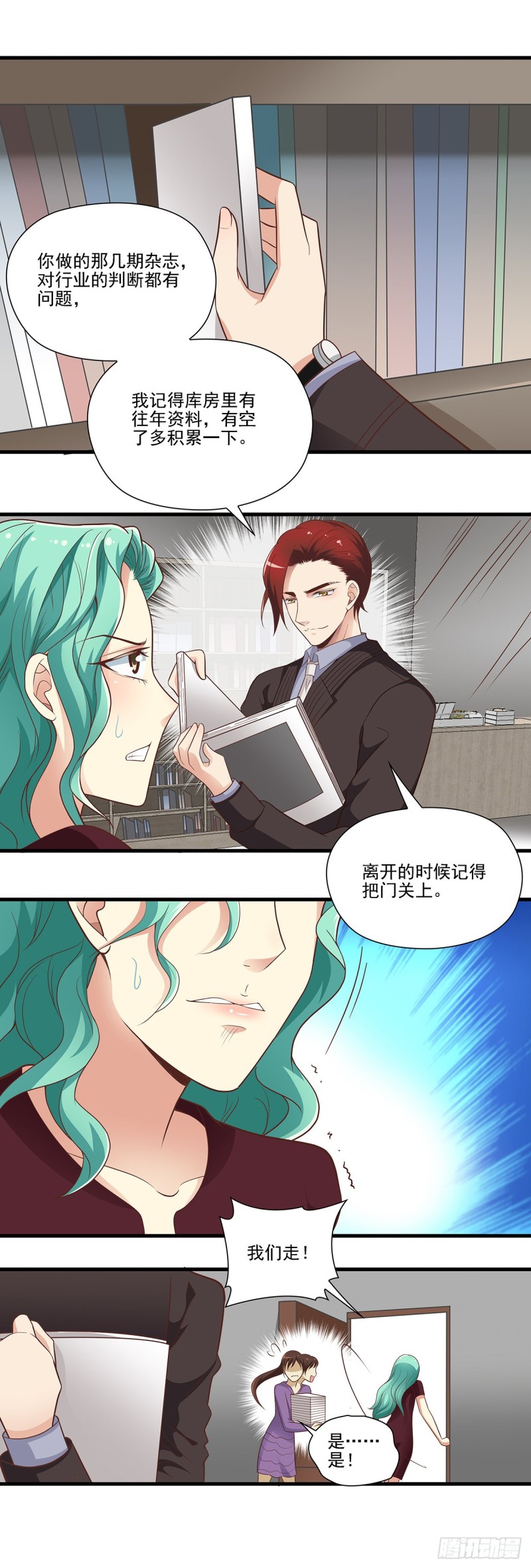 一起组队比赛吧-第95话