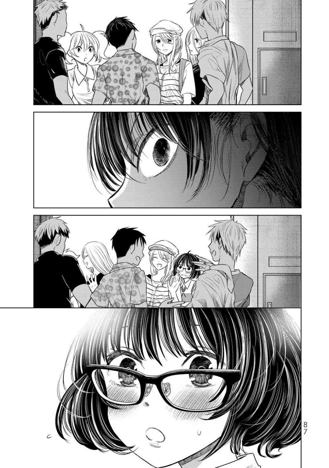 🍴交换漫画日记 第4话 女高中生 第15页