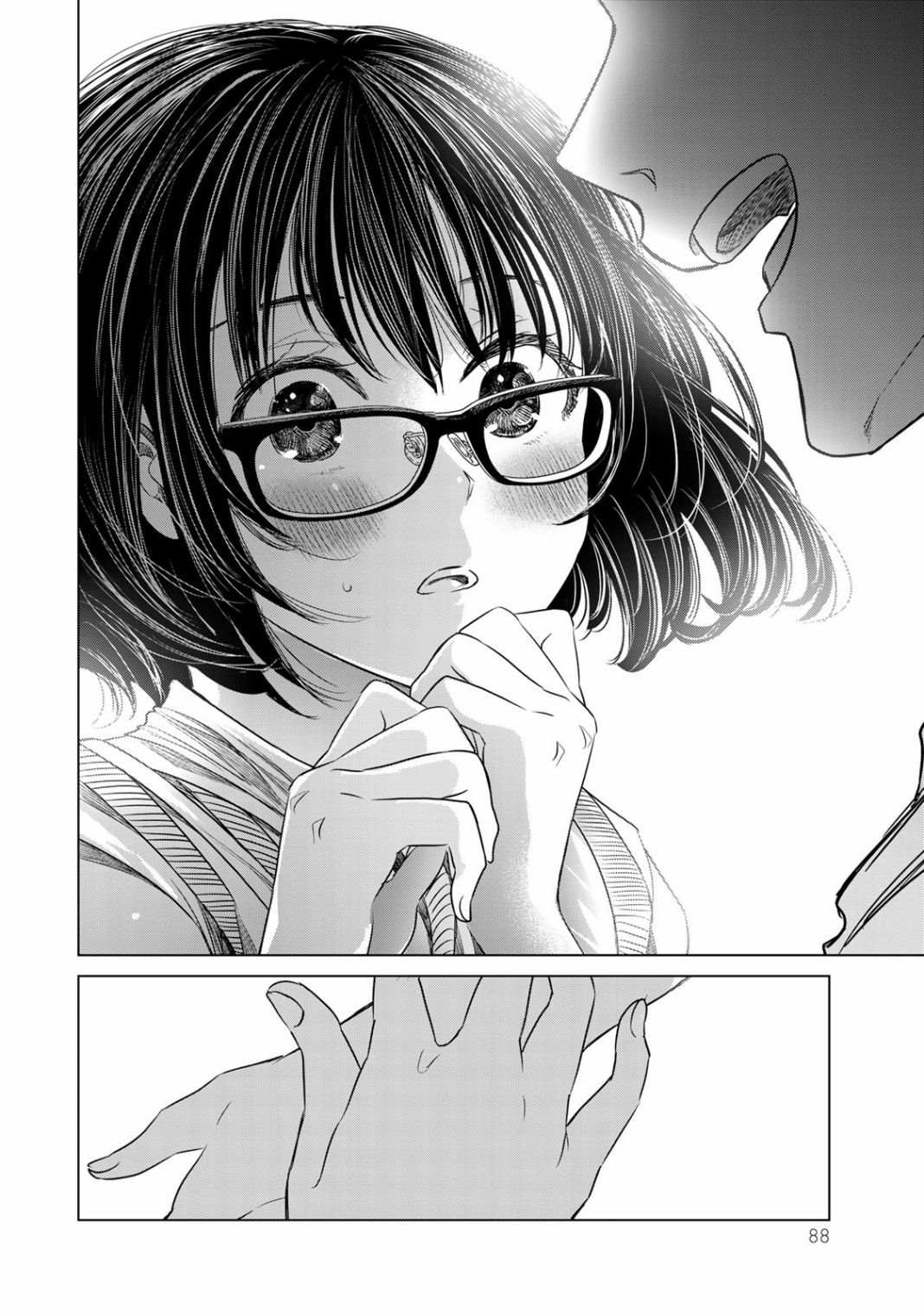🍴交换漫画日记 第4话 女高中生 第16页