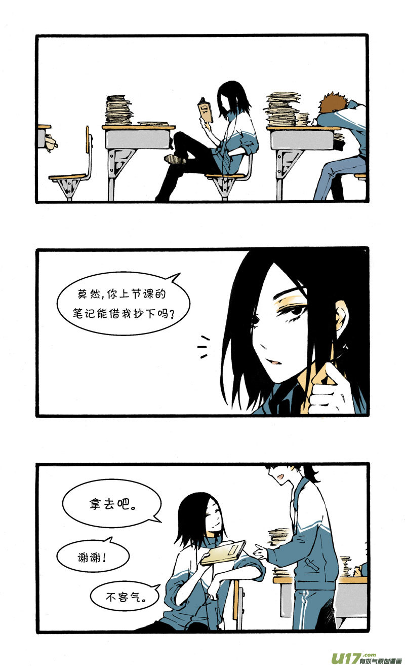序-第1话