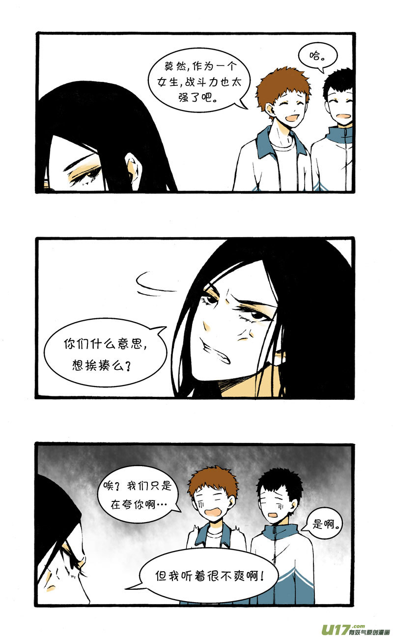 序-第1话
