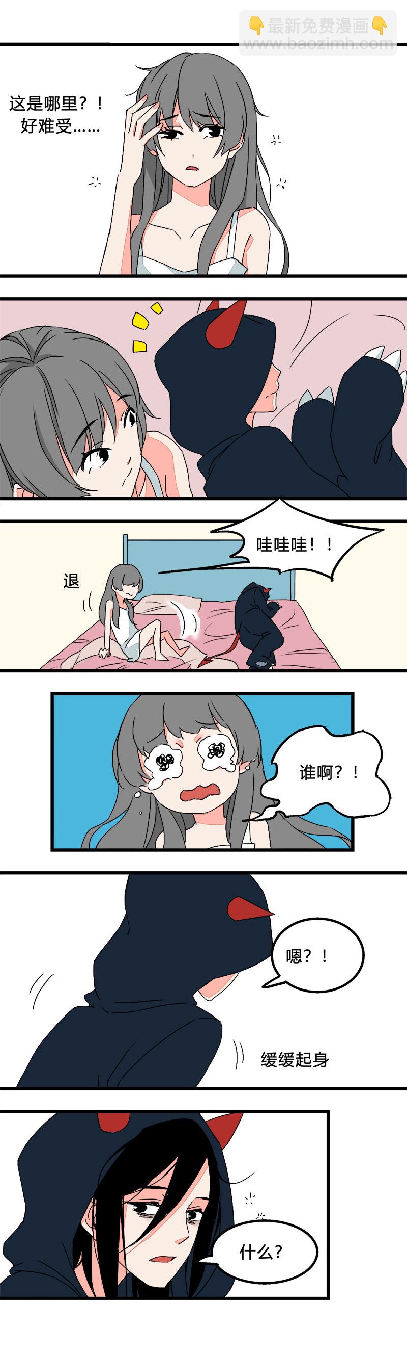 94 一直都喜欢着你啊（上）-第101话