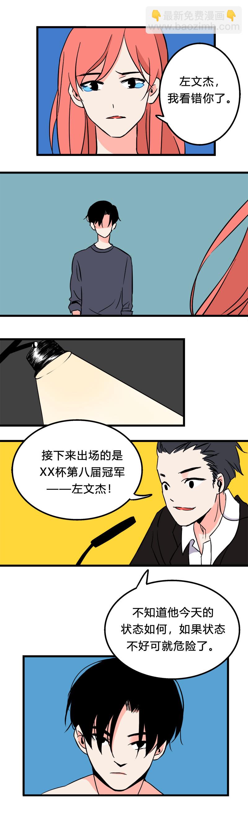 100 过去（上）-第107话