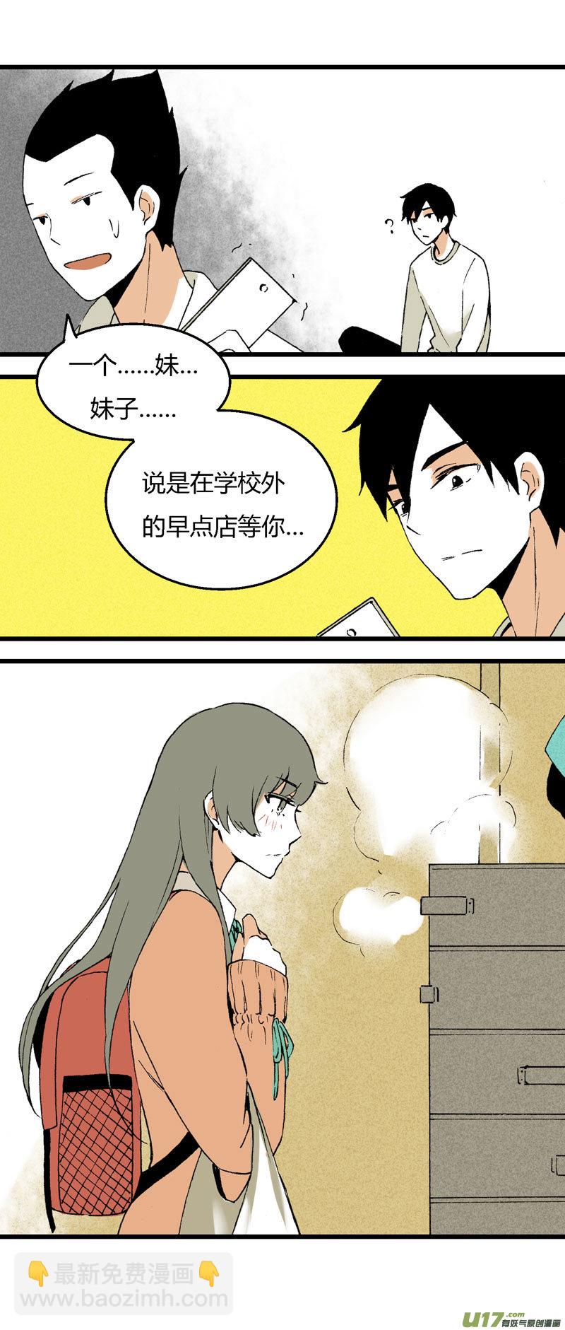 33 训练（下）-第39话