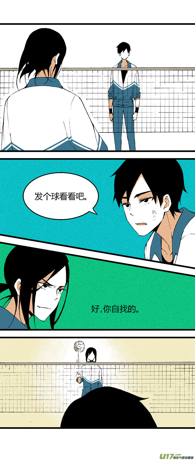 33 训练（下）-第39话