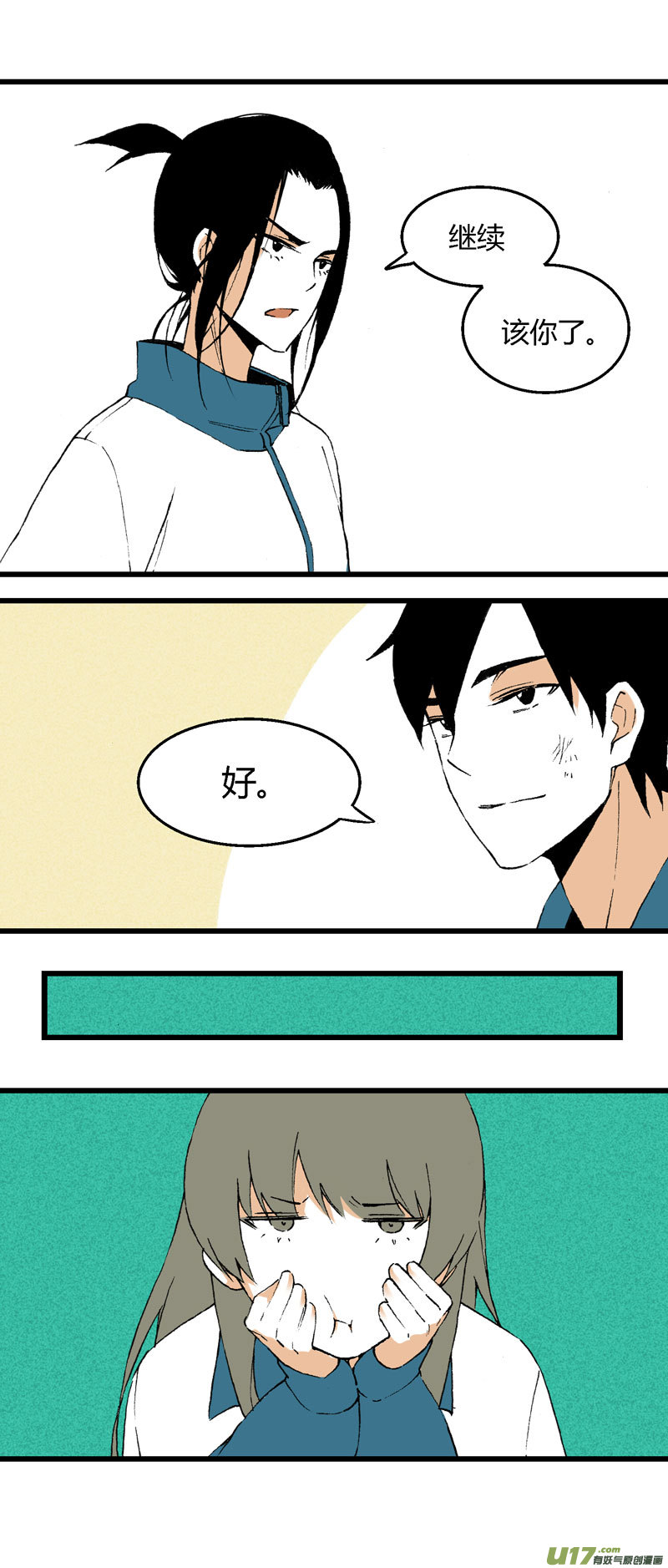 33 训练（下）-第39话