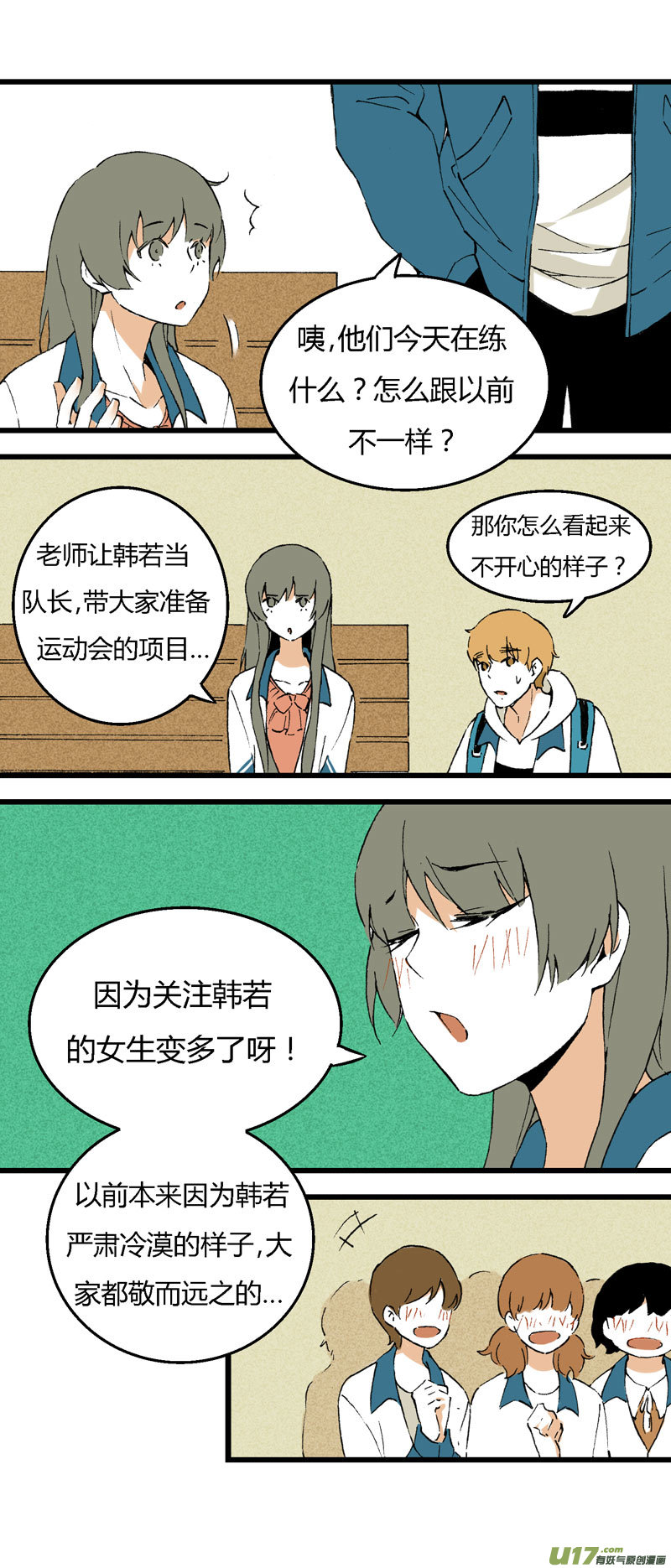 33 训练（下）-第39话