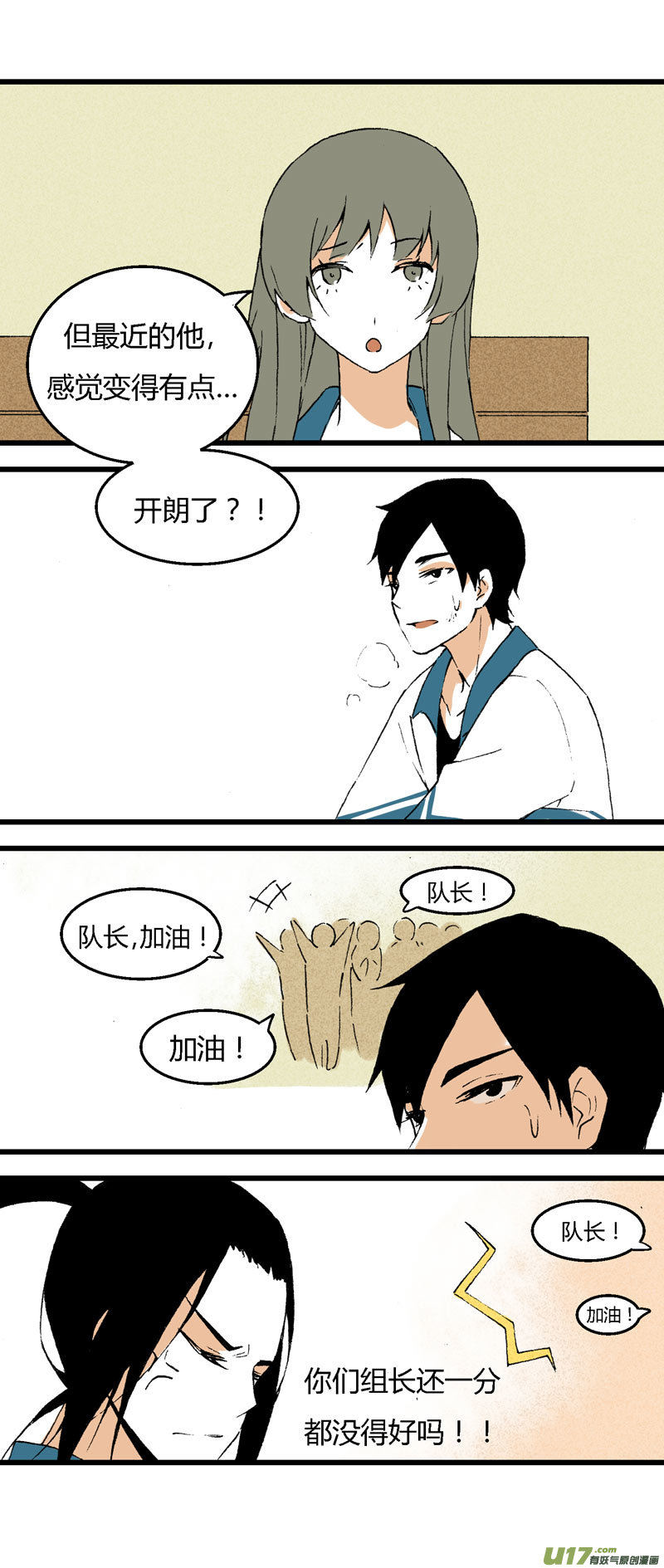33 训练（下）-第39话
