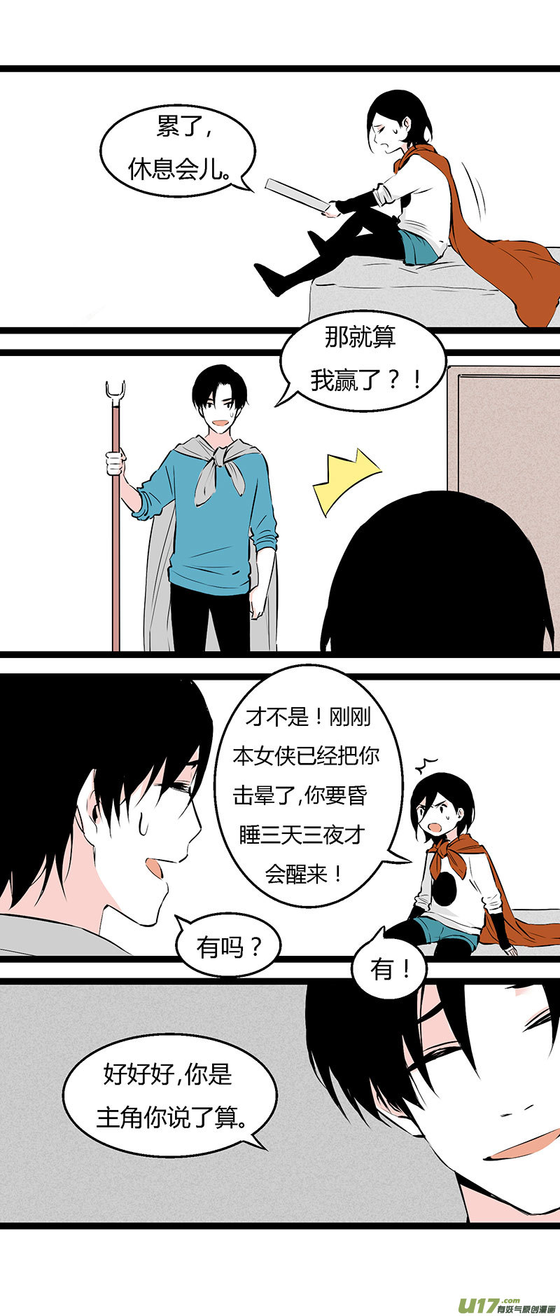 37 做菜-第43话