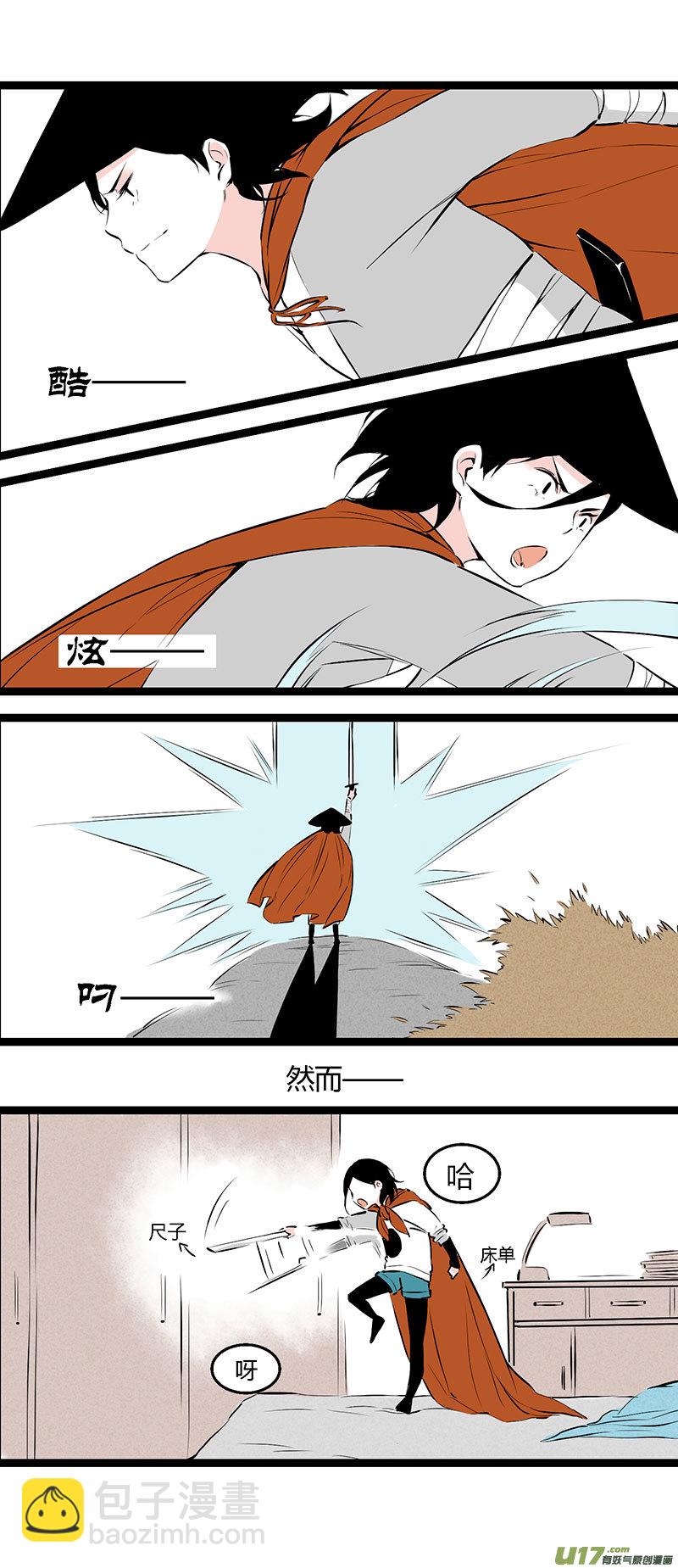 37 做菜-第43话