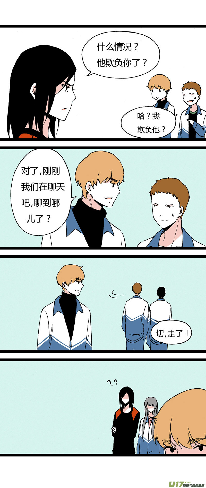 43 后援-第49话