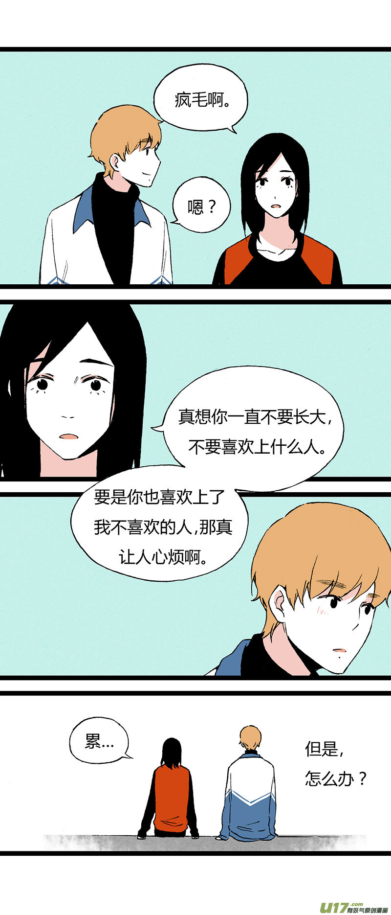 43 后援-第49话