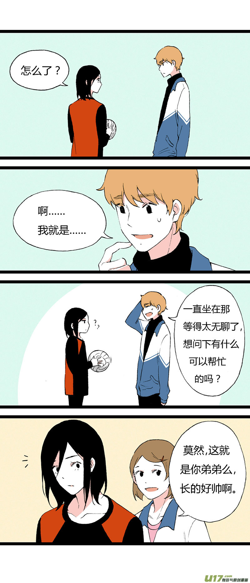43 后援-第49话