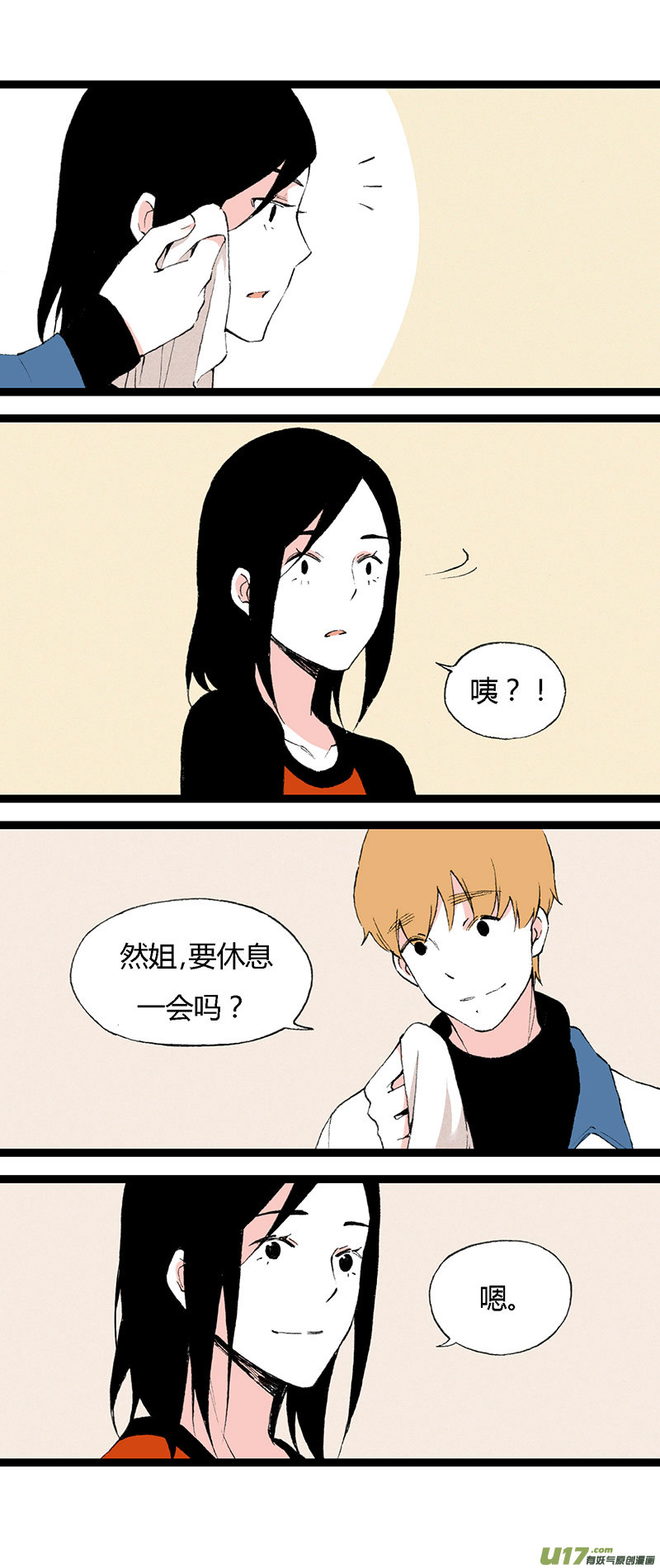 43 后援-第49话