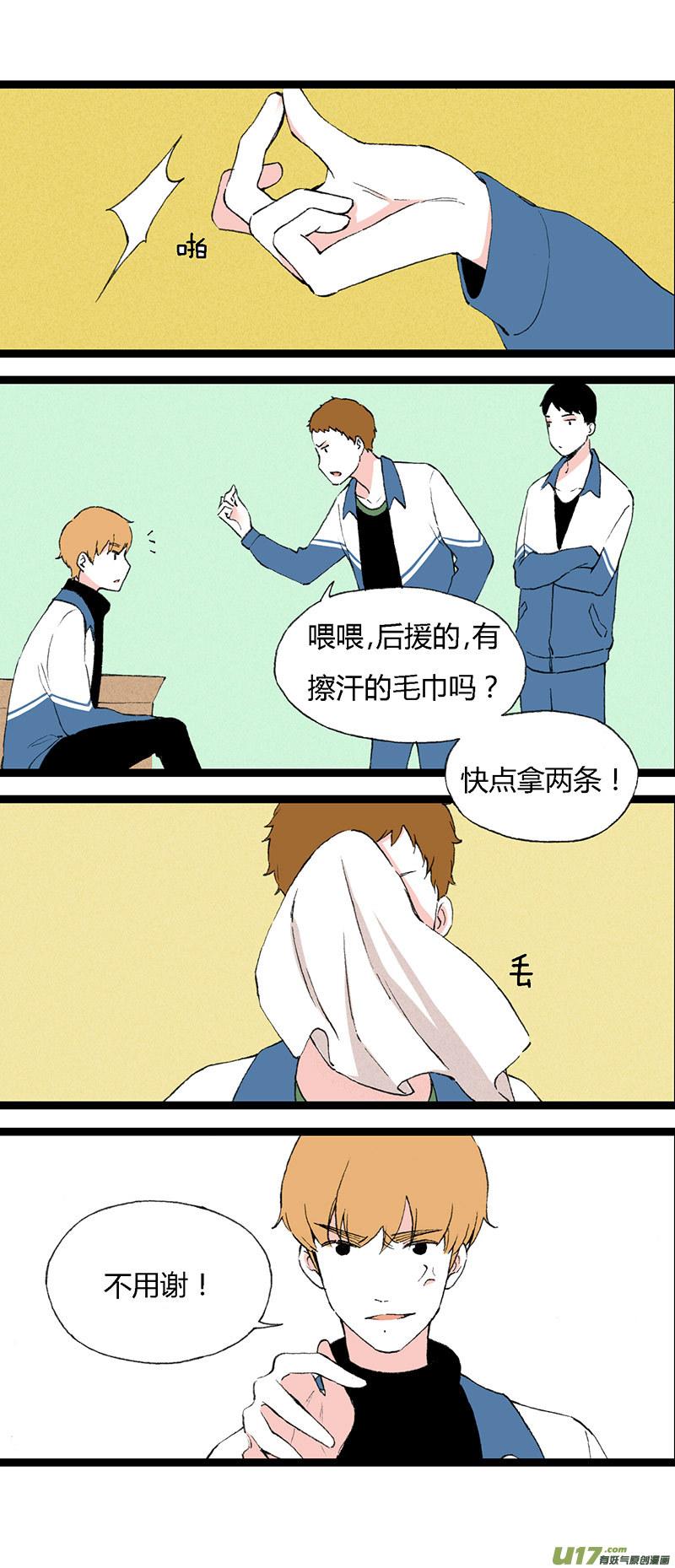 43 后援-第49话