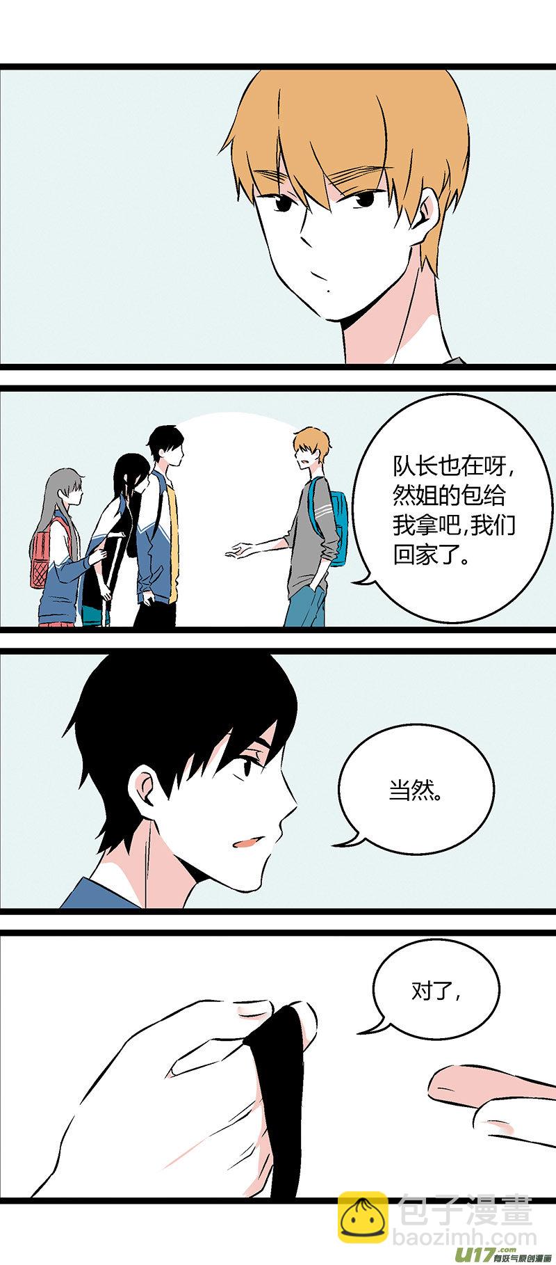 52 出院（下）-第59话