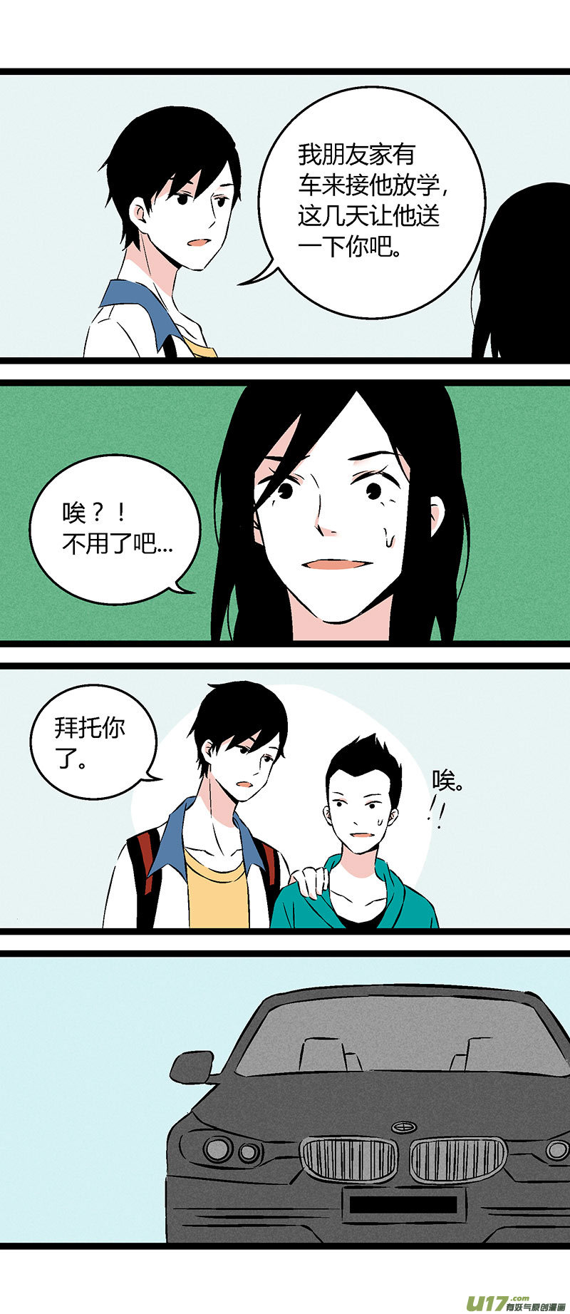 52 出院（下）-第59话