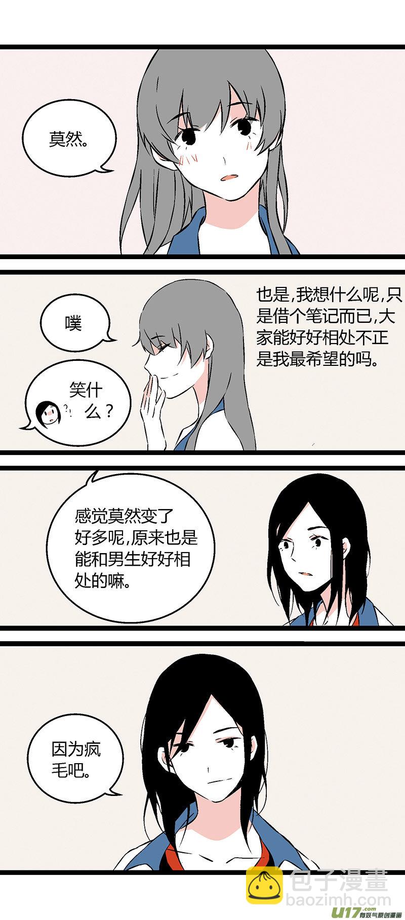 52 出院（下）-第59话