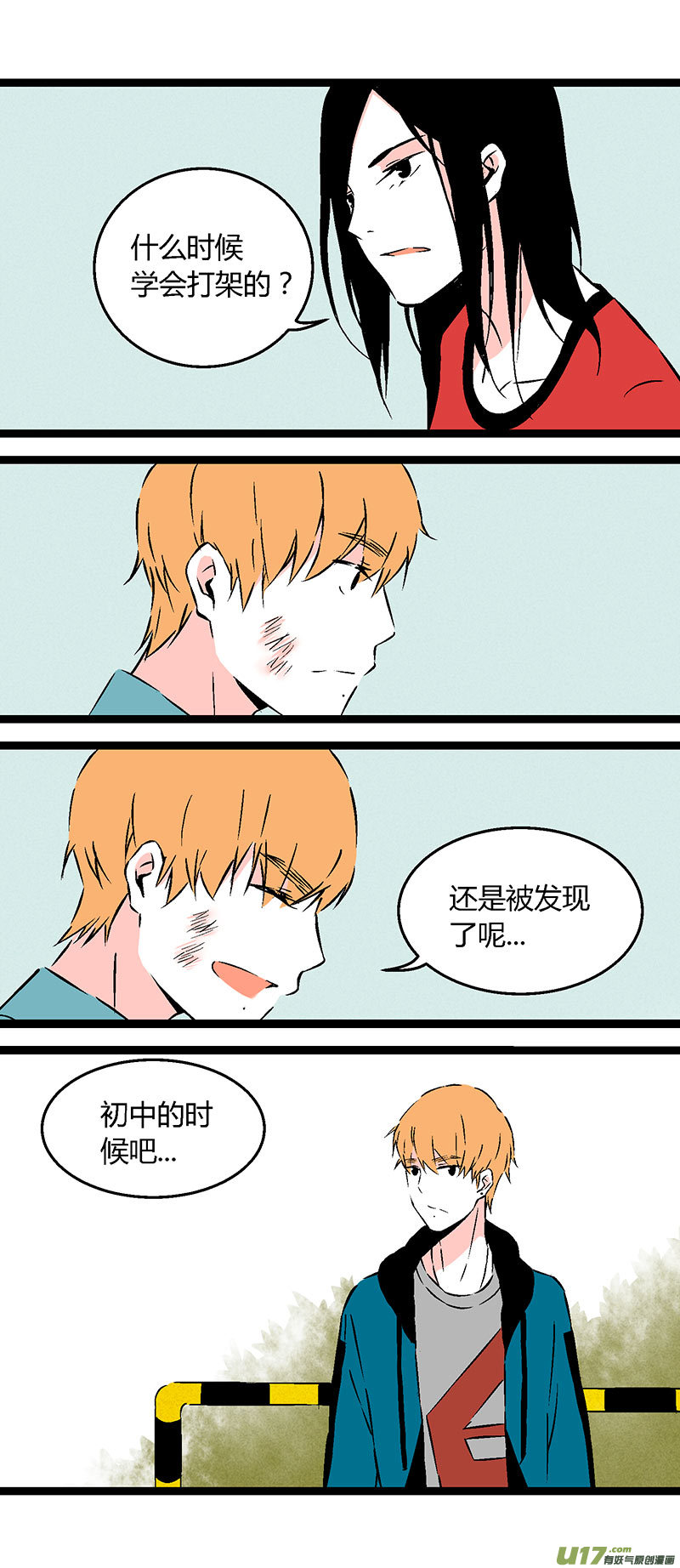 56 初中莫许-第63话