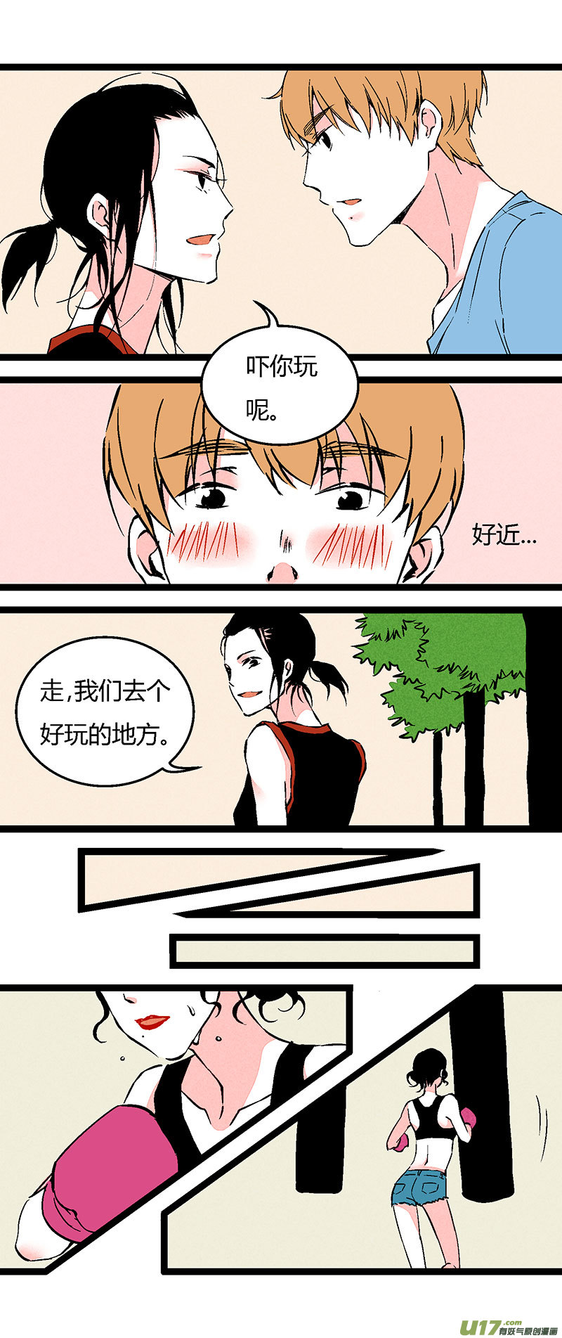 62 徐姐拳击俱乐部（上）-第69话