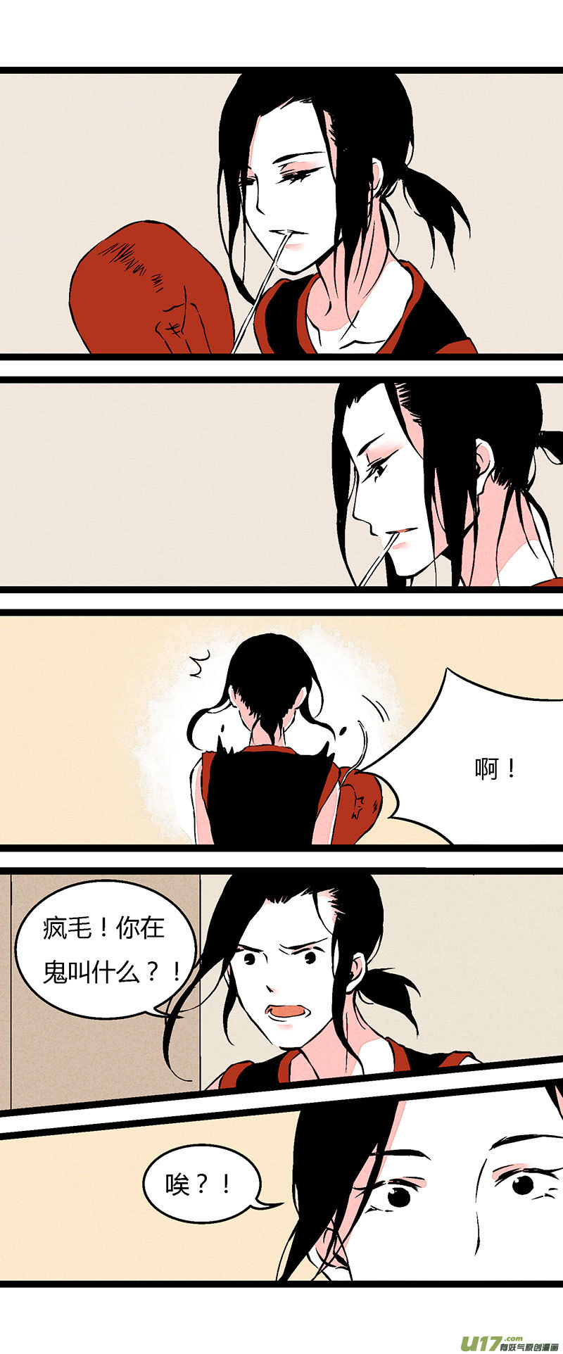 62 徐姐拳击俱乐部（上）-第69话