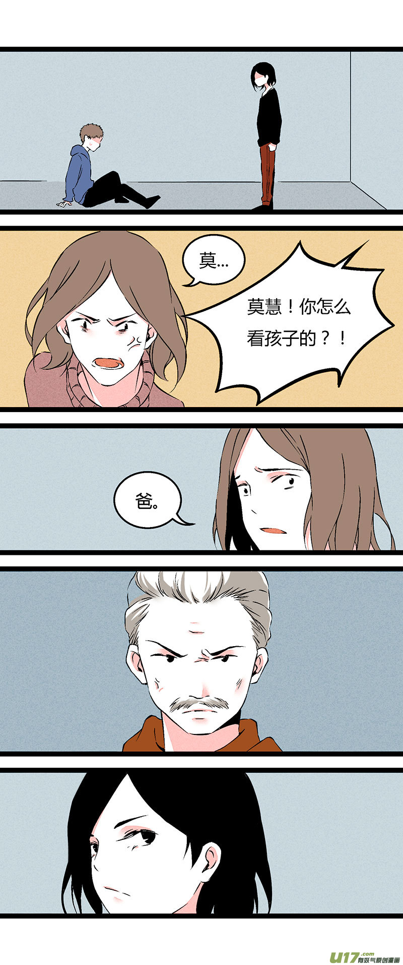 68 左文杰（下）-第75话