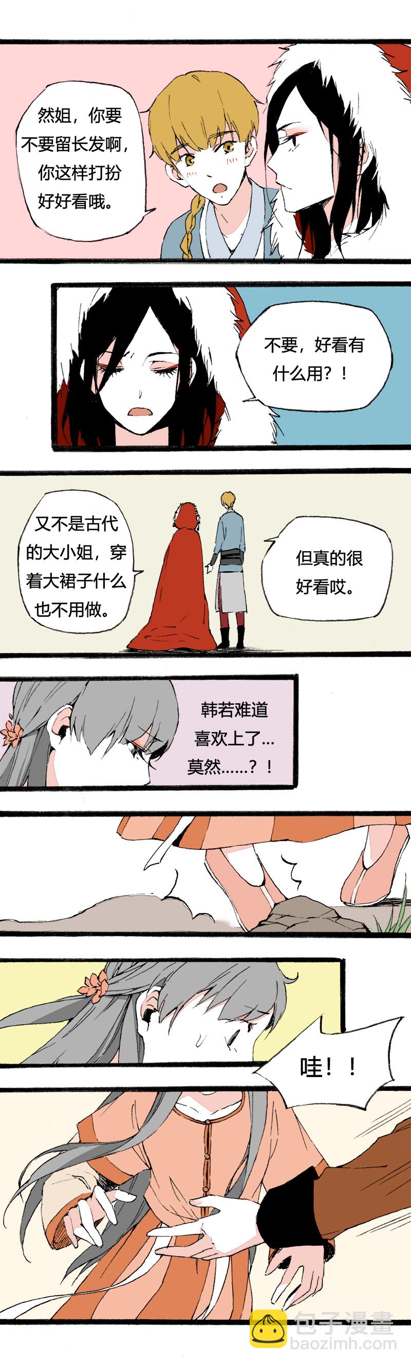 80 拍古装照-第87话