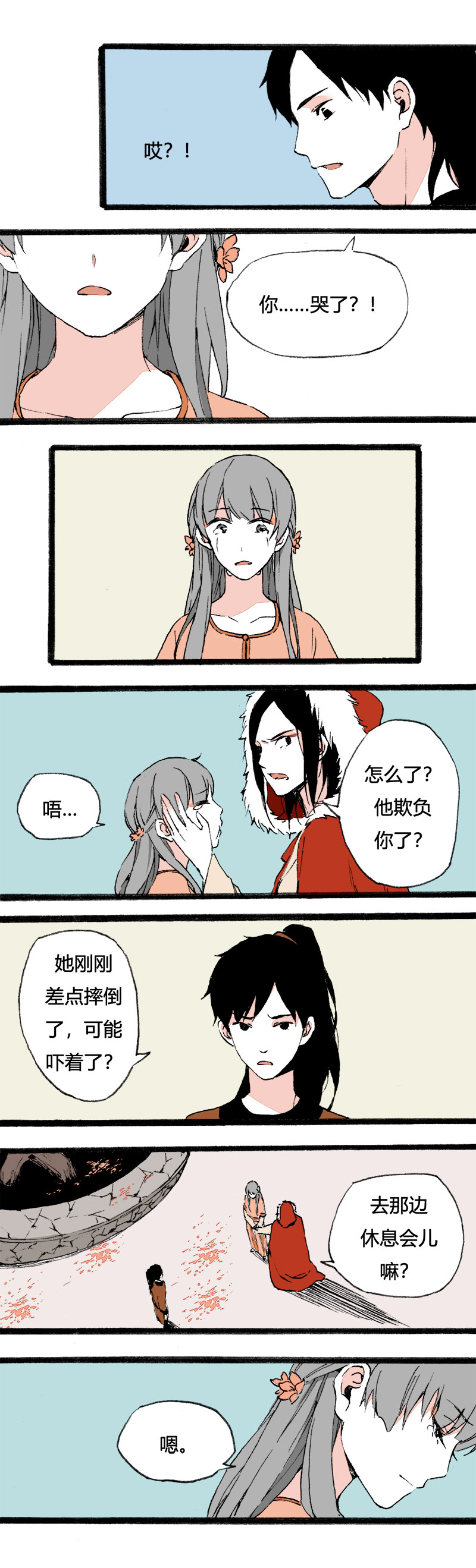80 拍古装照-第87话
