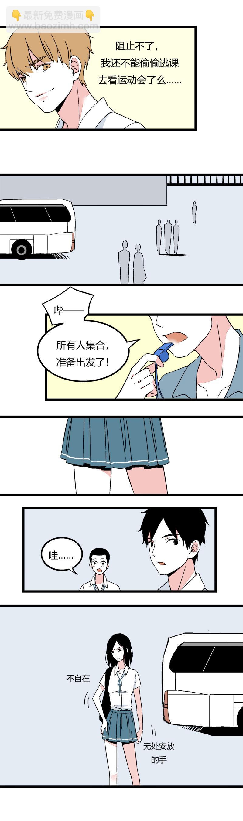 86 娇娇（下）-第93话