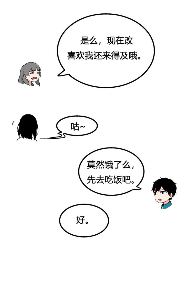 92 解释-第99话