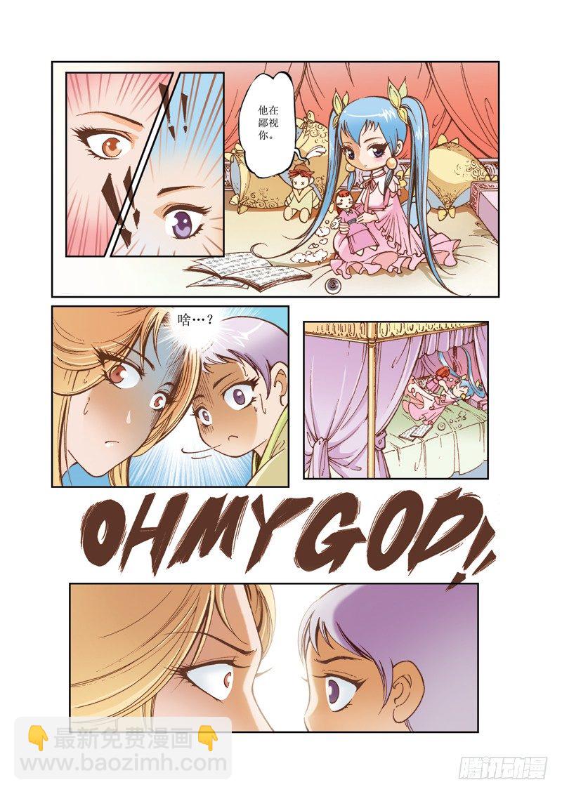 01-第1话
