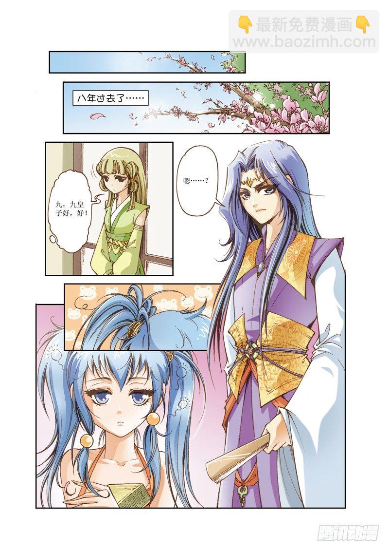 01-第1话