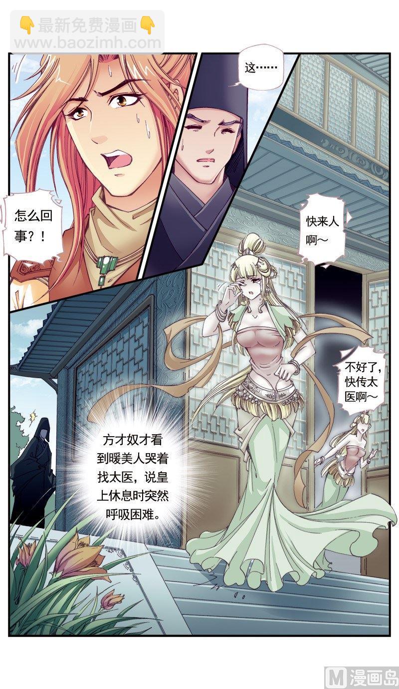 第101话-第101话