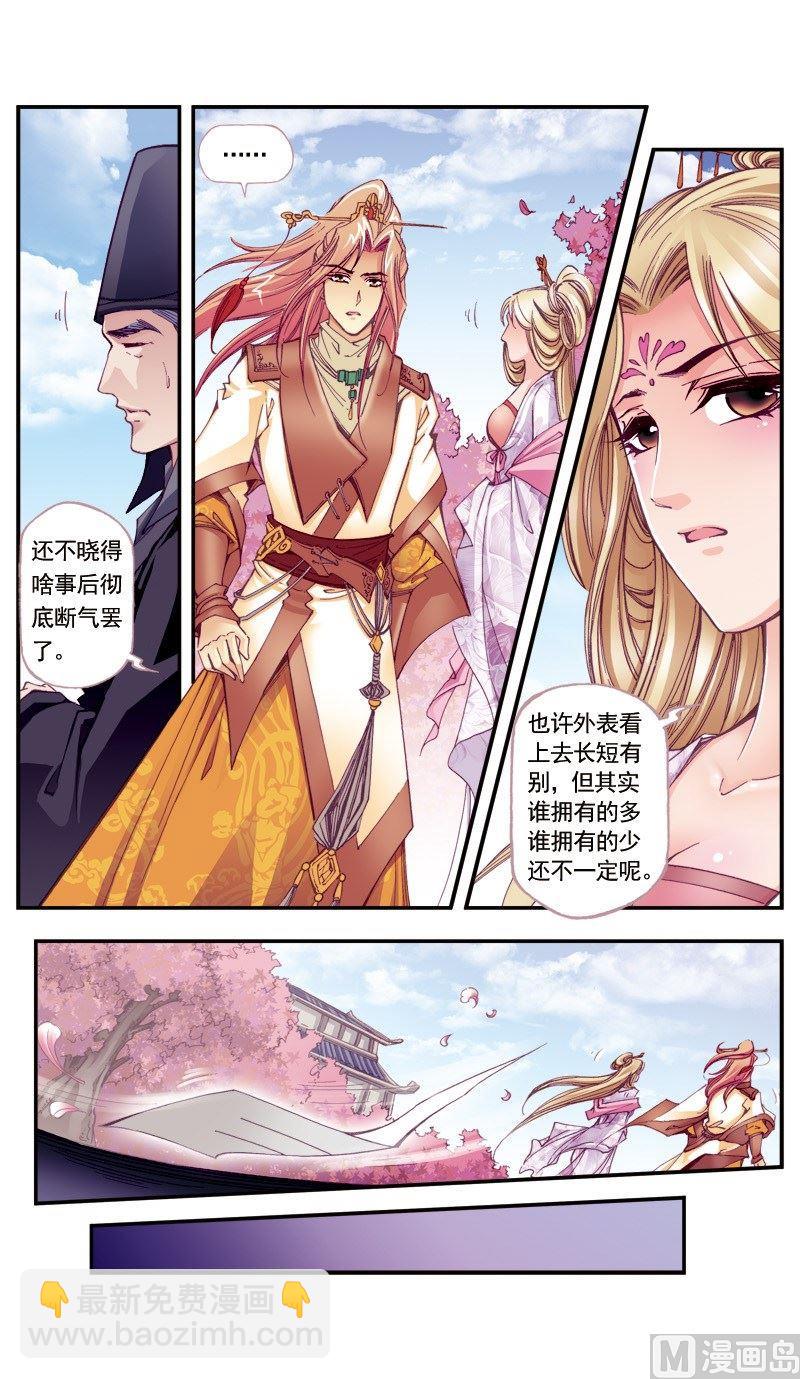 第101话-第101话