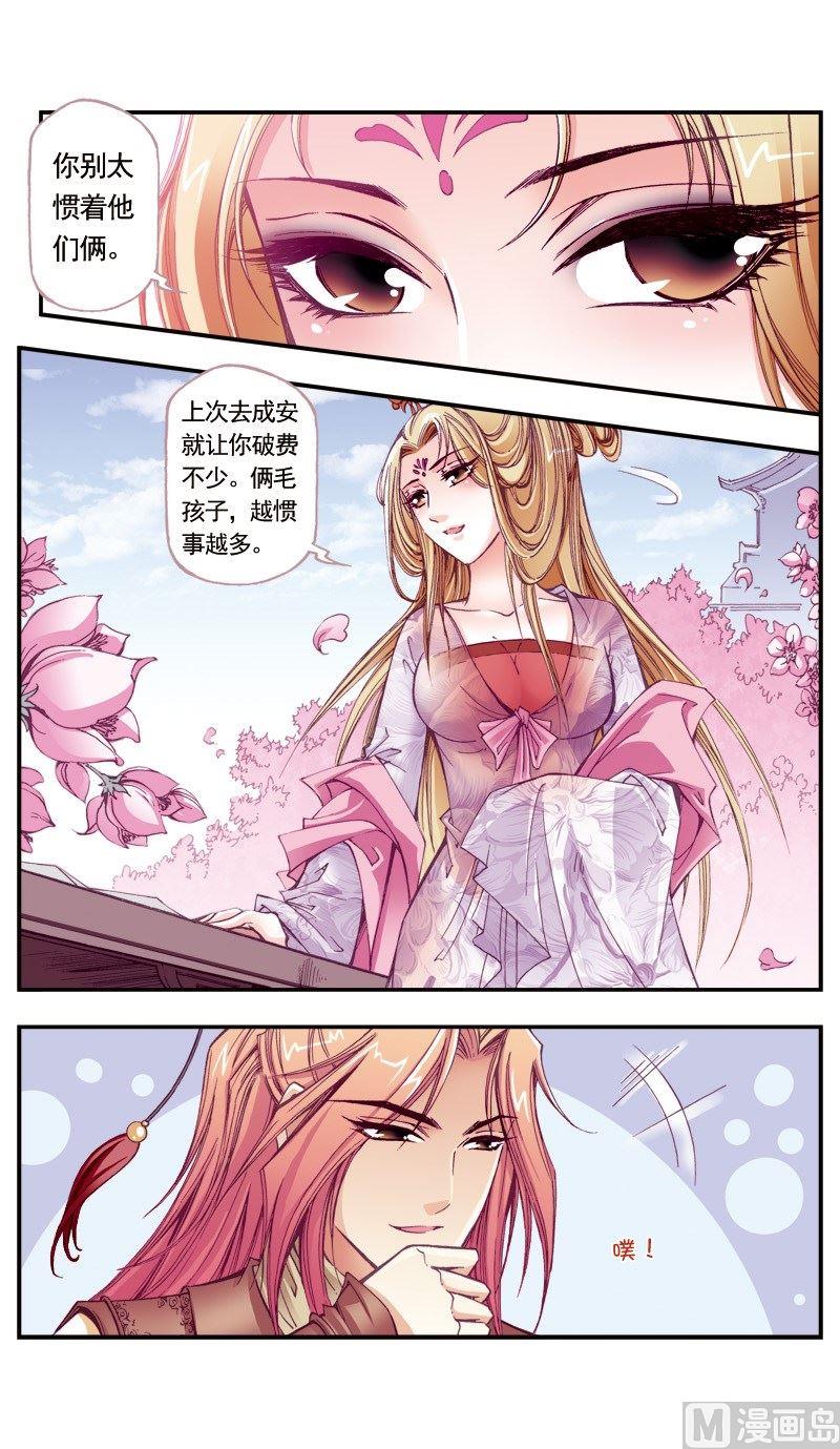 第101话-第101话