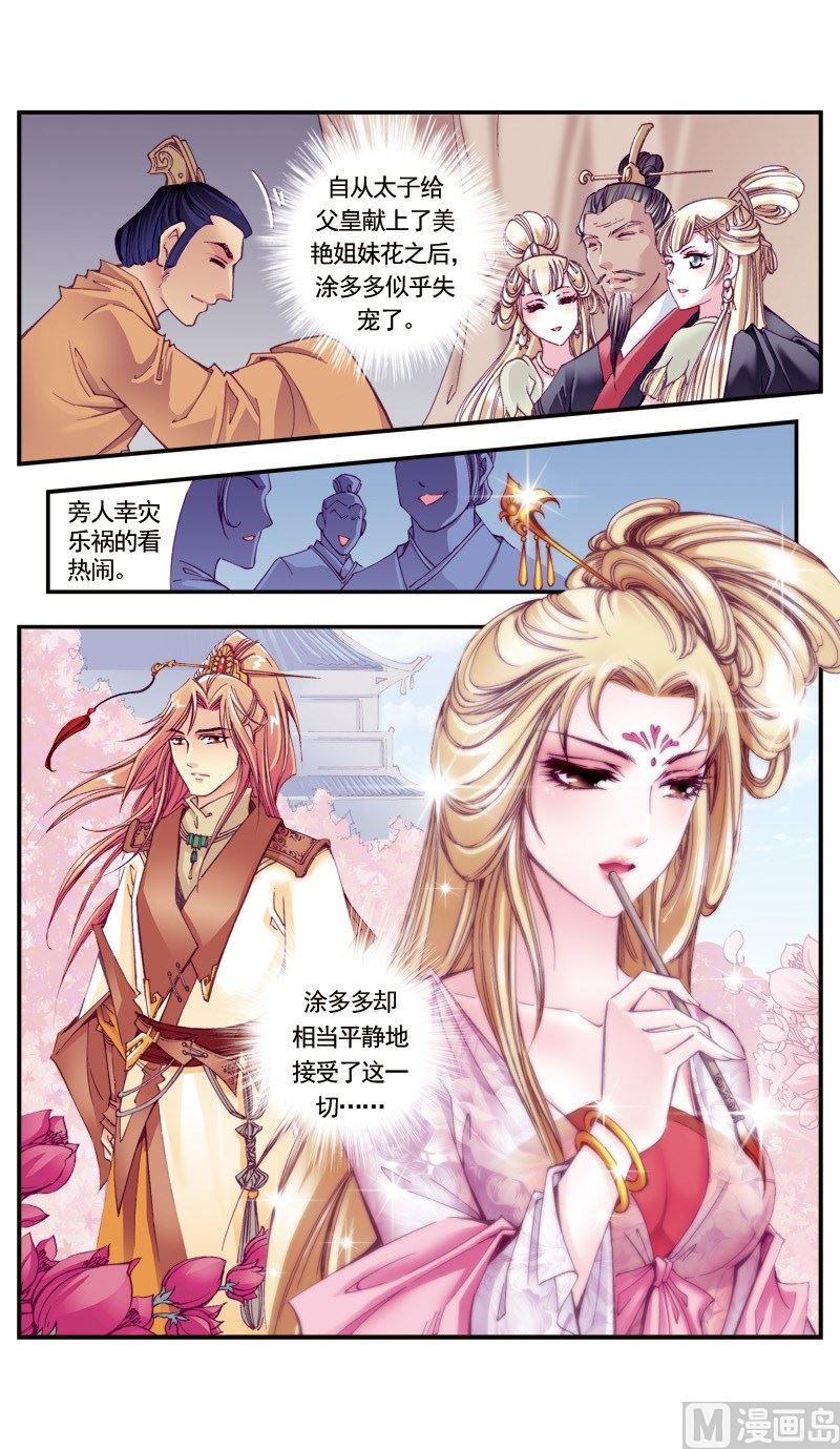 第101话-第101话