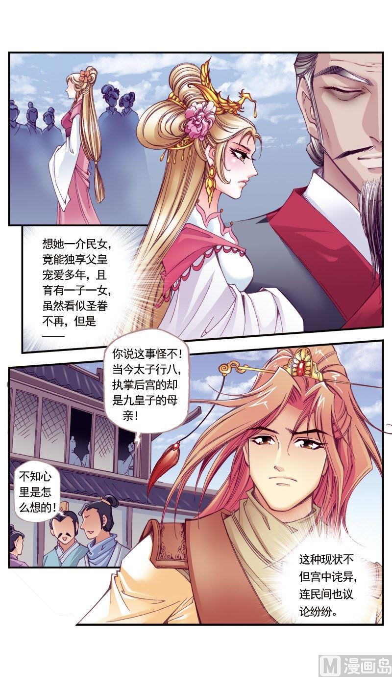 第101话-第101话