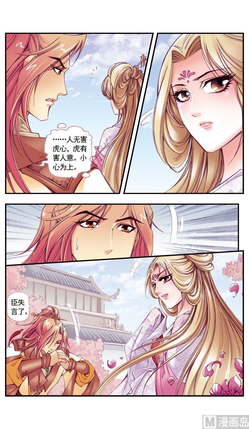 第101话-第101话