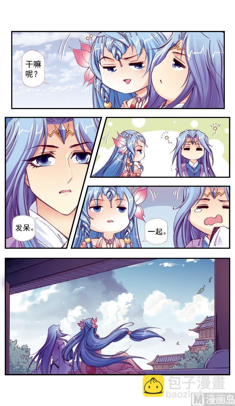 第103话-第103话