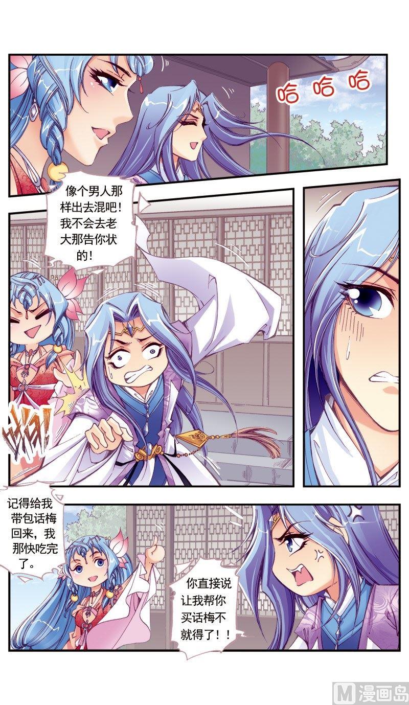第103话-第103话