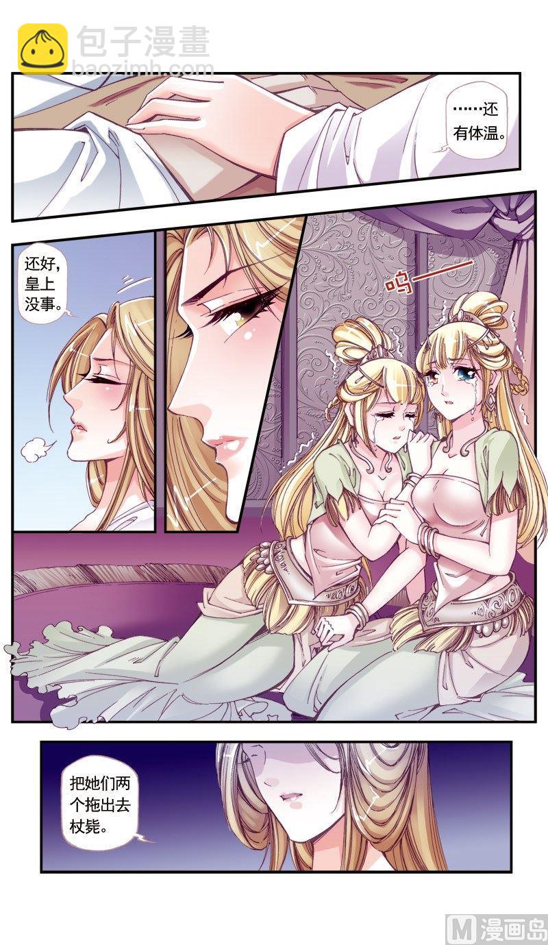 第103话-第103话