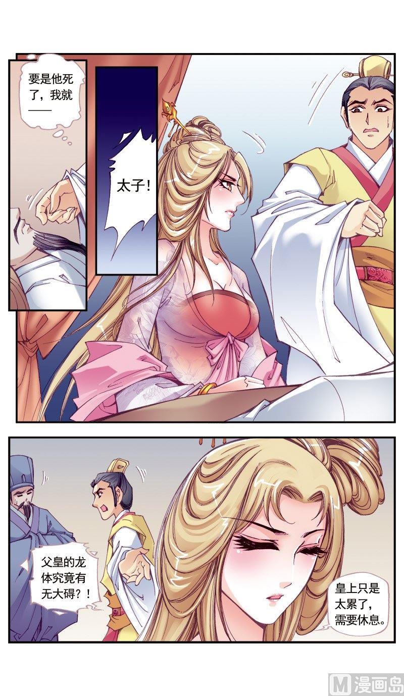第103话-第103话