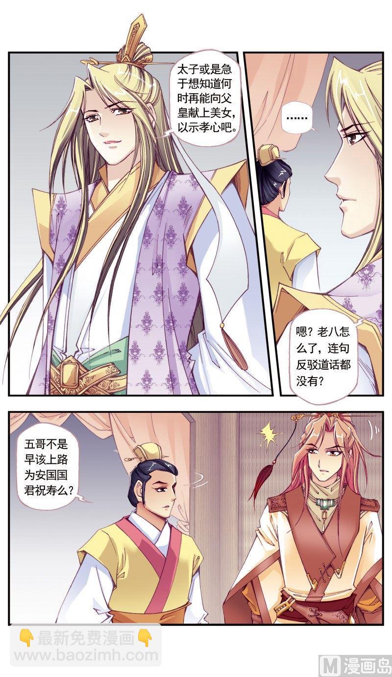 第103话-第103话