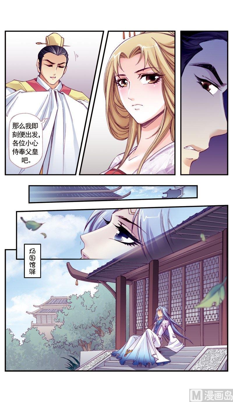 第103话-第103话